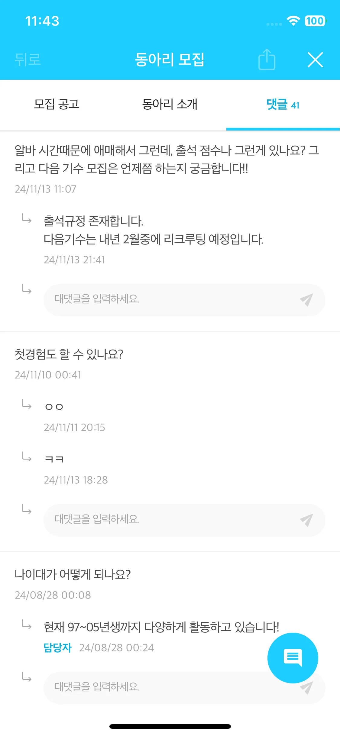 Test Image 7